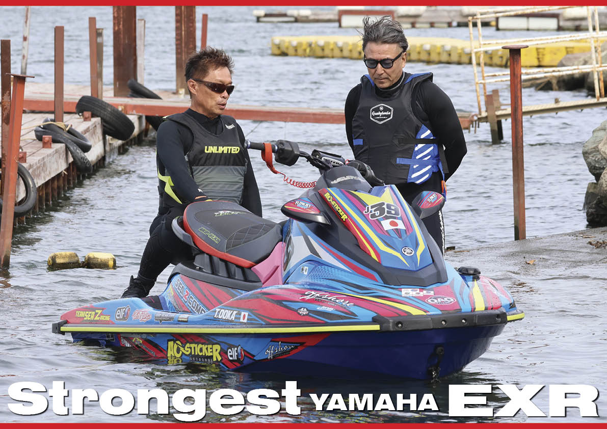 ワールドジェットスポーツマガジン「 2024年 12 月号